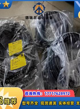 M12 8芯网线207995 V19-G-30M-PUR-A议价