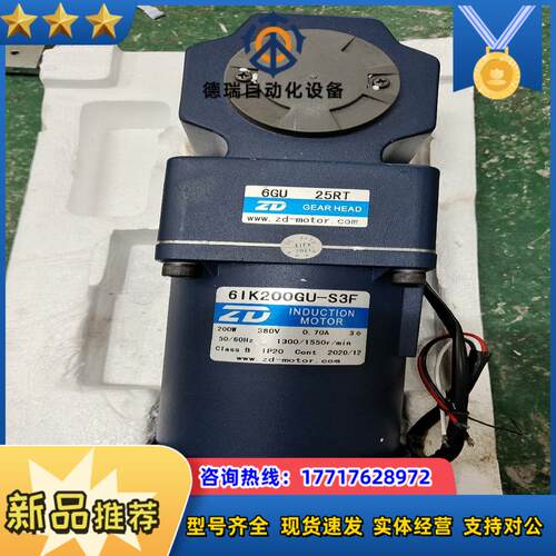 中大200W变频电机6IK200GU-S3F6GU25RT议价