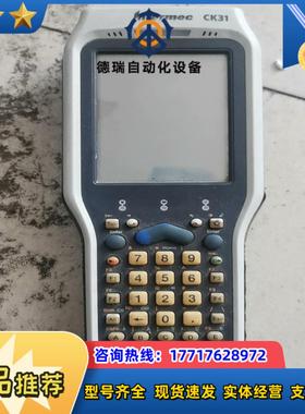 intemec CK31二维长距终端采集器片议价