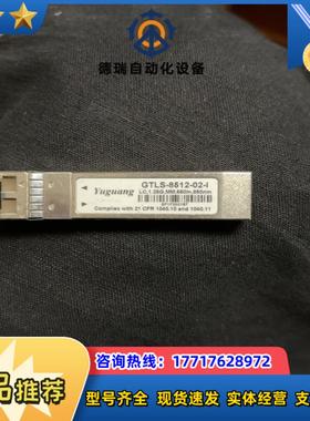 宇光YUGUANG GTLS-8512-02-l 千兆550议价