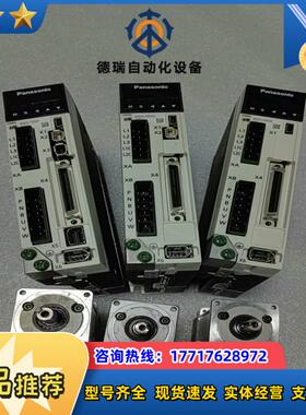 A6伺服100W套装MADLN05SESG议价