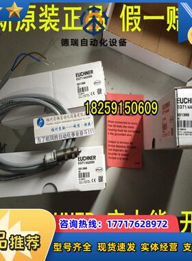 EGM12-6000C1791 EGM12SAM3C1868 安士能 议价