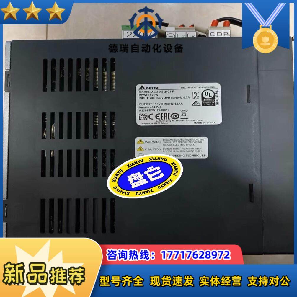 ASD-A2-2023-F  台达伺服驱动器件成色漂议价