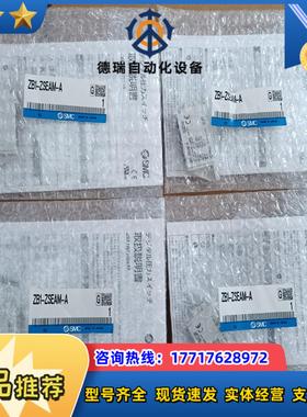 全新SMC压力开关组件ZB1-ZSEAM-A原装正品封议价