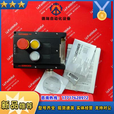E  MGB-L1H-ARA-R-110613 安士能安全开关110792 10议价