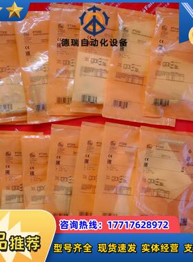 IFM IFT200 易福门全新接近开关 IFB3007-BPKG/M/V4A/US-104议价