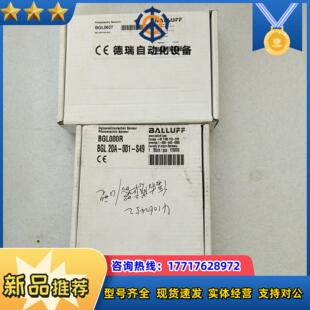 S4议价 005 BALLUFF 巴鲁夫U型传感器BGL80A