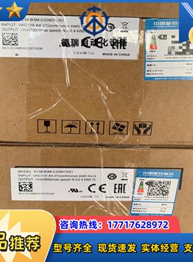 台达B3伺服驱动器+电机ECM-BCM-C20807SS1议价