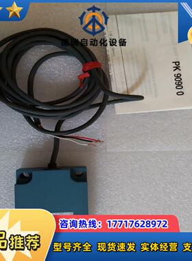 MICRO SWITCH FE8V-TA6-M本商品售出后议价
