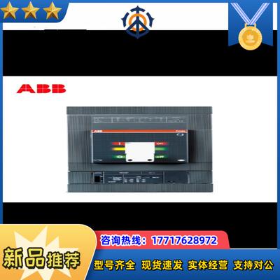 TXTUT塑壳及其附件 T1N160TMD40500F议价