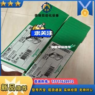 PLC模块TSXDSY08R5A现货欢迎来询议价