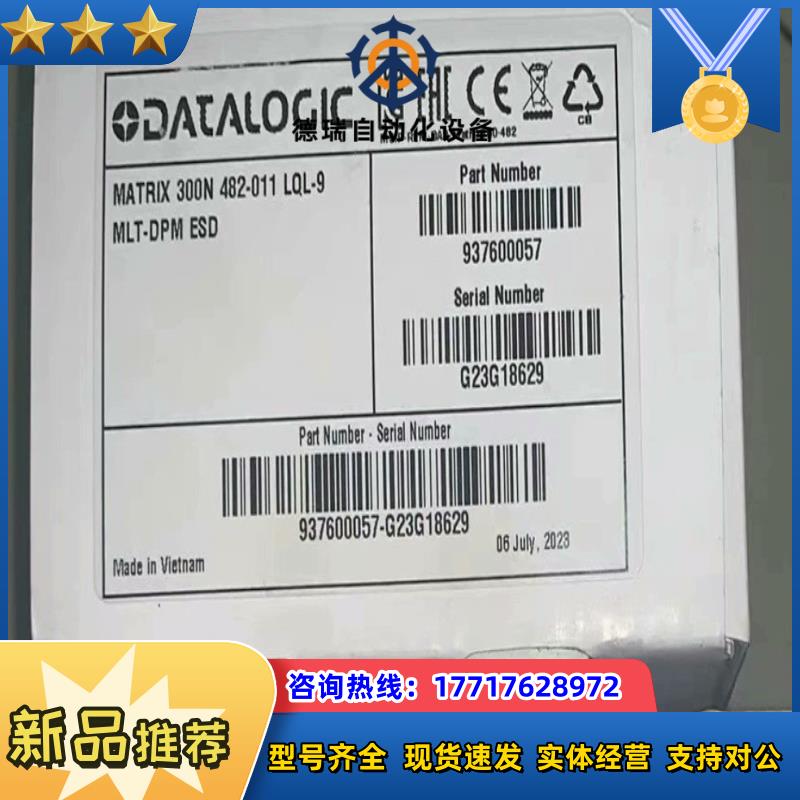 Matrix300N-482-011议价