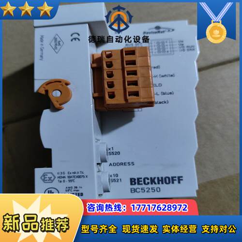 倍福模块倍福模块BC5250实图拍摄6个议价