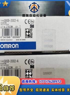 G9SB-2002-A ACDC24议价