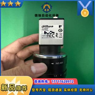 大华A5501MG20工业相机530万像素1全局相机议价