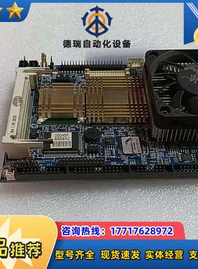 安勤 ECM-945GME（B）REV.A01  ，台湾产工议价