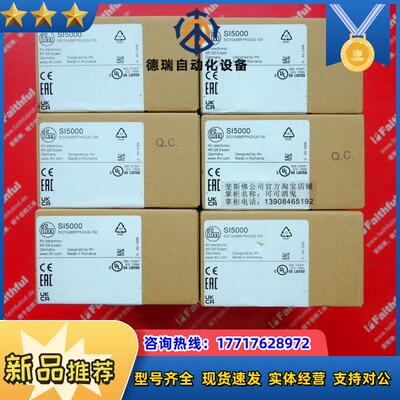 IFM SI5000 易福门全新液体气体传感器 SID10ABBFPKG/US-100议价