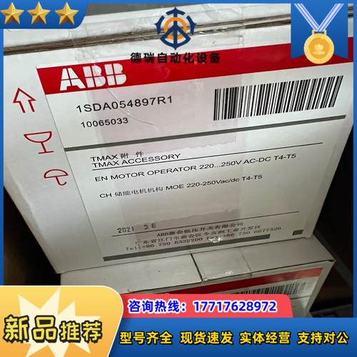 MOE 220-250VACDC T4-5议价