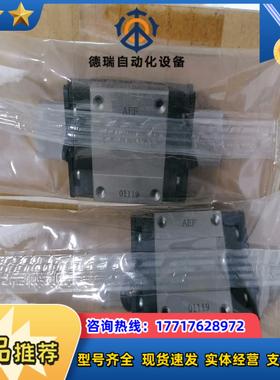 SRS15M THK滑块5D008点议价