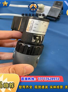 盖米MU电磁阀524E114124  88000310议价