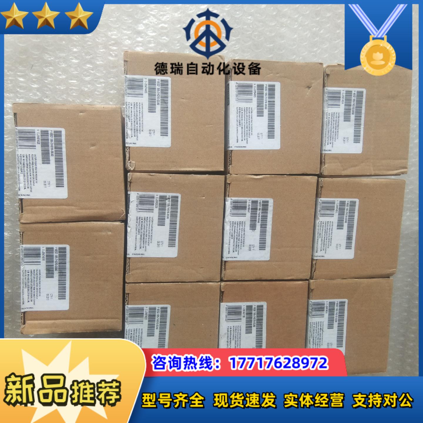 6ES7195-7HD10-0XA0  全新原装没开封17议价
