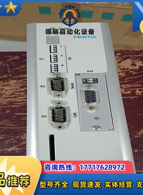 费斯托驱动器CMMS-ST-C8-7-G2572211库议价