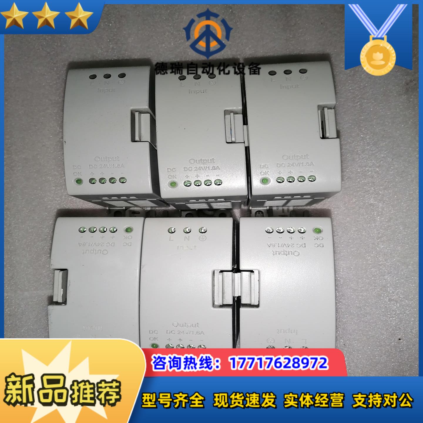 AB罗克韦尔2080-PS120-240VAC电源模块6议价