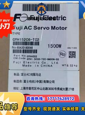 富士伺服器驱动器AC放大器GYH152C6-TC2原装正品质议价
