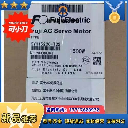 富士伺服器驱动器AC放大器GYH152C6-TC2原装正品质议价