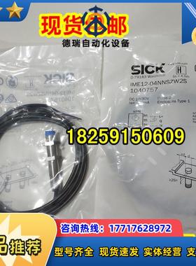 1043108 IME12-02BPSZU3S 现货1089861 IME12-04BPSZQ5S 原装议价