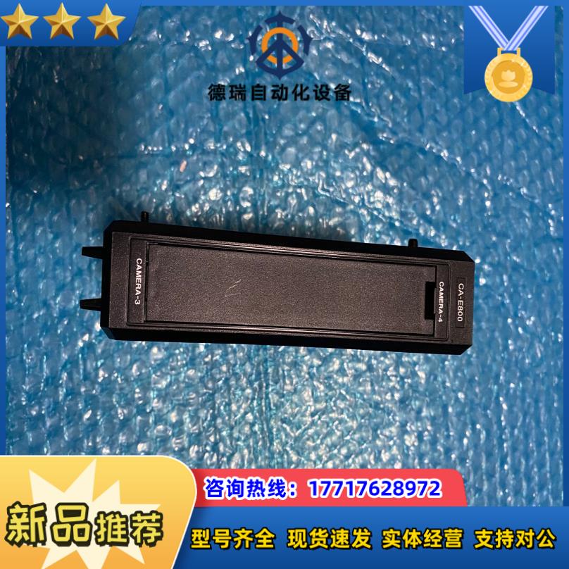 CA-E800CA-EC80CA-EC80LCA-EC议价