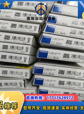 全新NX-CIF105原装正品全新封现货十几台先议价
