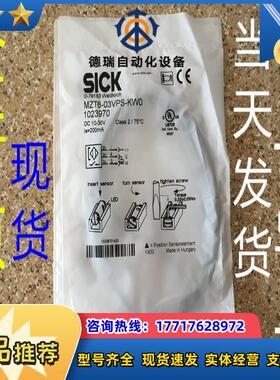 1023970 MZT6-03VPS-KW0  现货MZT6-03VPS-KWOSICK磁性议价