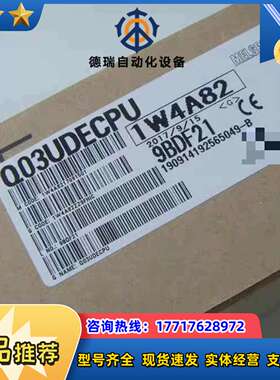 Q系列PLC Q03UDECPU 26UDEH 04UD议价