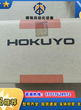 北阳激光雷达传感器UTM-30LX-EW议价