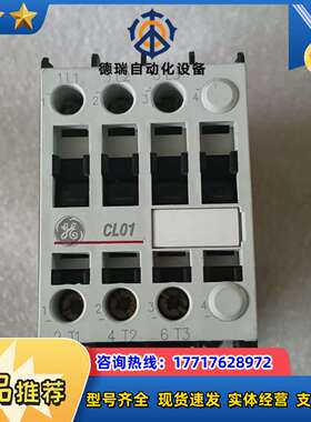 JE接触器  CL01A300T 220V，全新未用议价