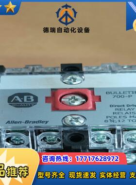 AB罗克韦尔700DC-P400Z1    115-125V议价