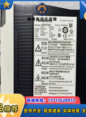 A5系列伺服驱动器MDDHT5540全新未使用过无原议价