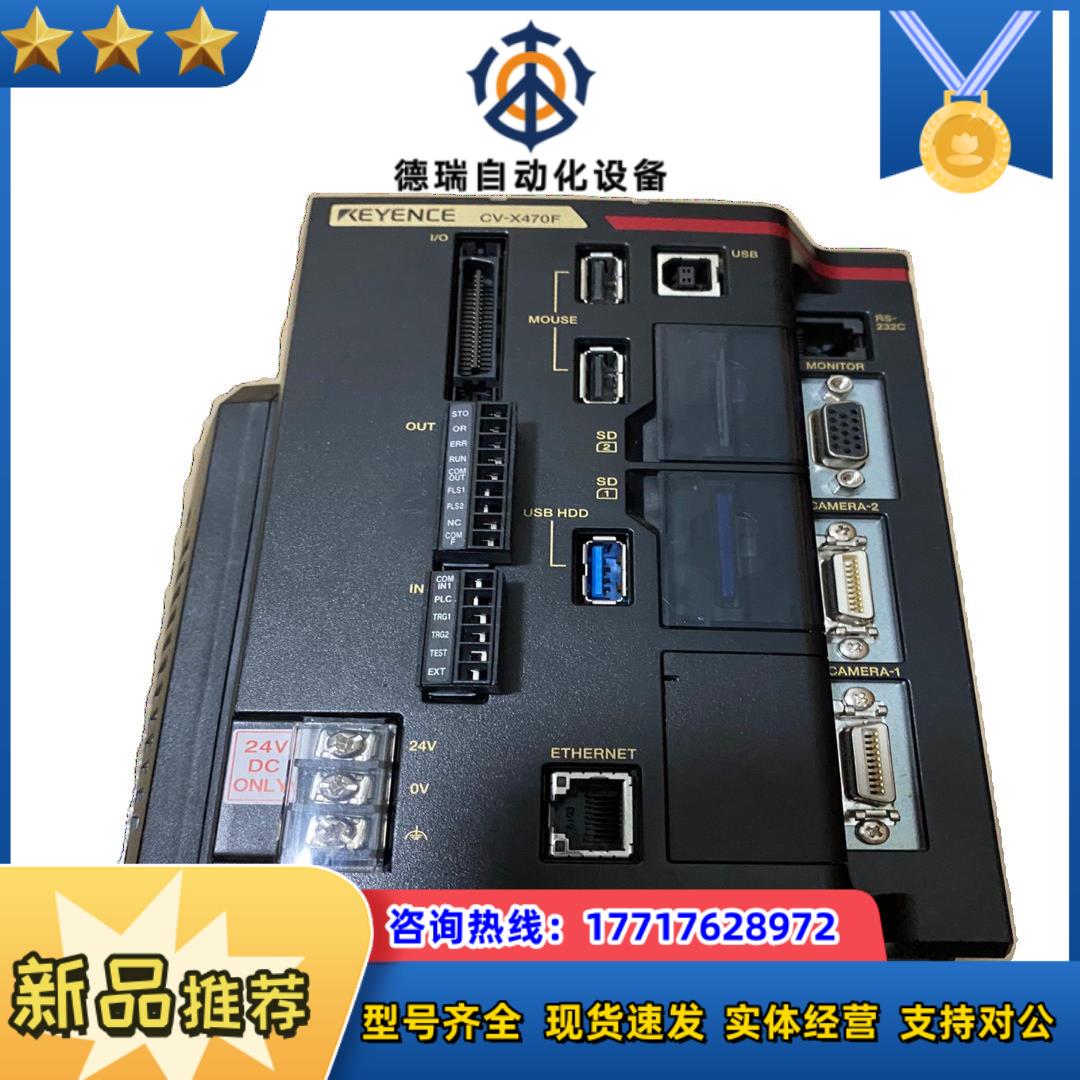 Keyence CV-X470FCV-x450ＡF基恩议价