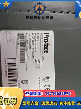 PROFACE触摸屏GC-4501W   PFX45议价