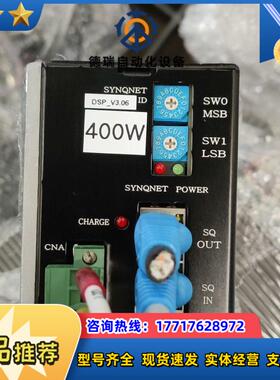 CSDH-04AN0-SQ 驱动器400W CONVEX议价