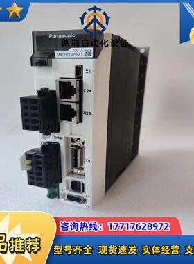 MADHT1505BA1伺服驱动器议价
