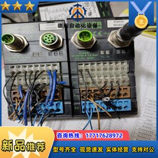 CUBE67穆尔DI08DI8 E TB RAIL CU议价