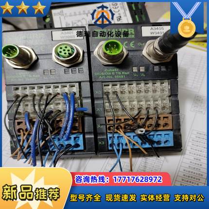 CUBE67穆尔DI08DI8 E TB RAIL CU议价