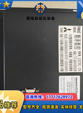 OKUMA OSP5020 OSP5000 OSP7000议价