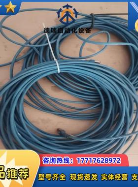 6 S STP 4*2*AWG277 PIMF议价