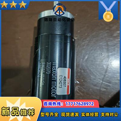 maxon motor 302070电机议价