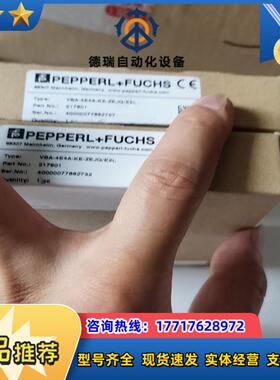 全新倍加福P+F模块VBA-4E4A-KE-ZEJQE2L议价