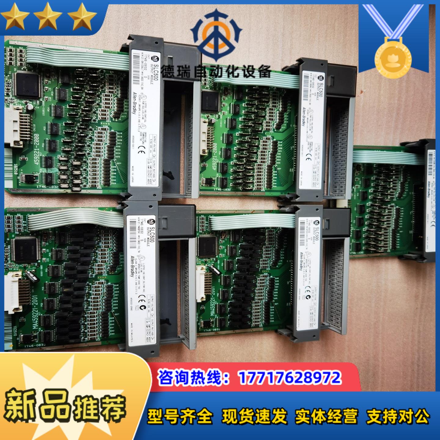 1746-OB32D有5个议价