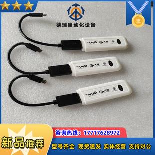 本腾4G无线数据终端功能完好插卡既可用实图现货三只带数议价